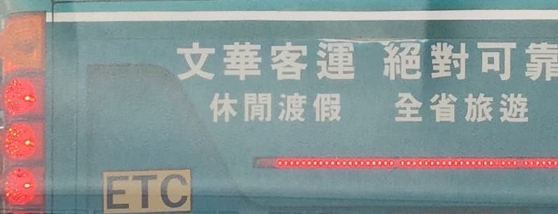 你用哪一句話定義自己？