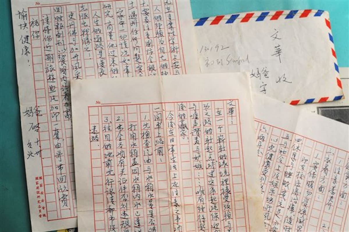 清明回家
